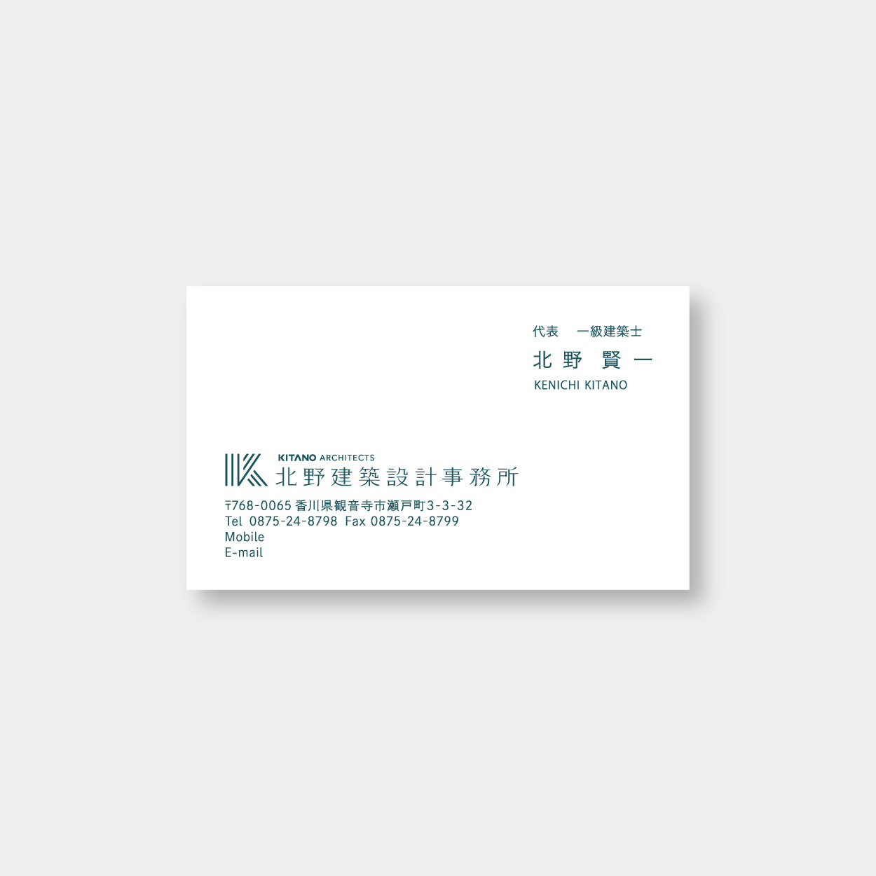 活版印刷：北野建築設計事務所さま
