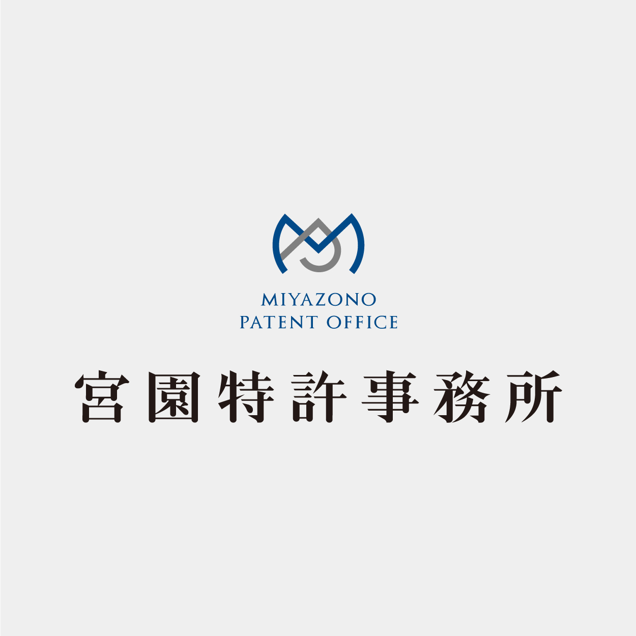 ロゴ：宮園特許事務所さま