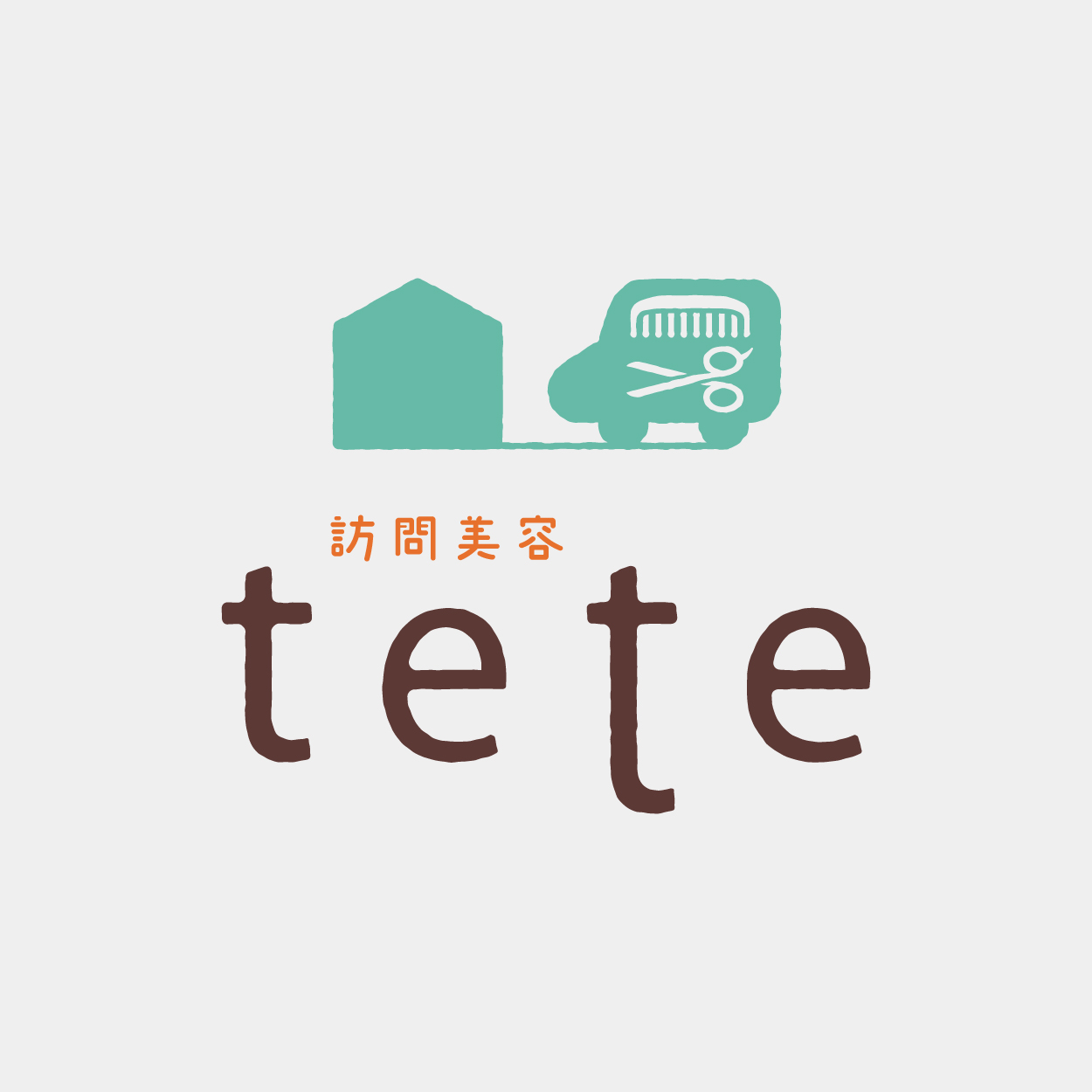 ロゴ：訪問美容teteさま