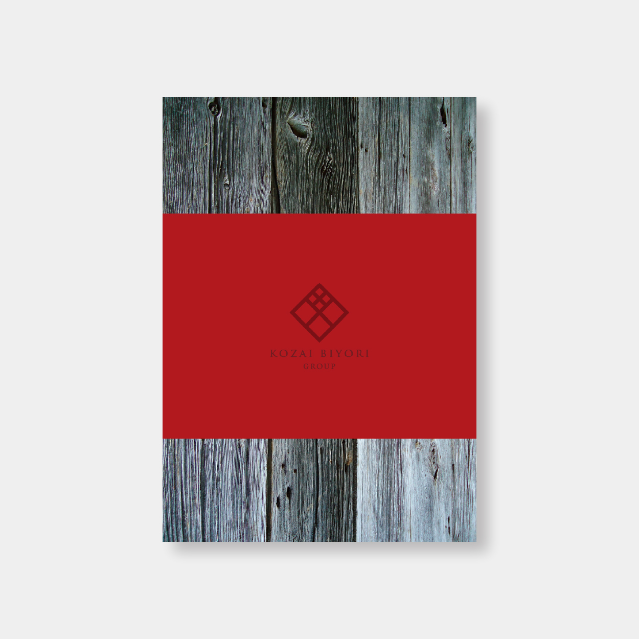 カタログ：塚田木材株式会社さま